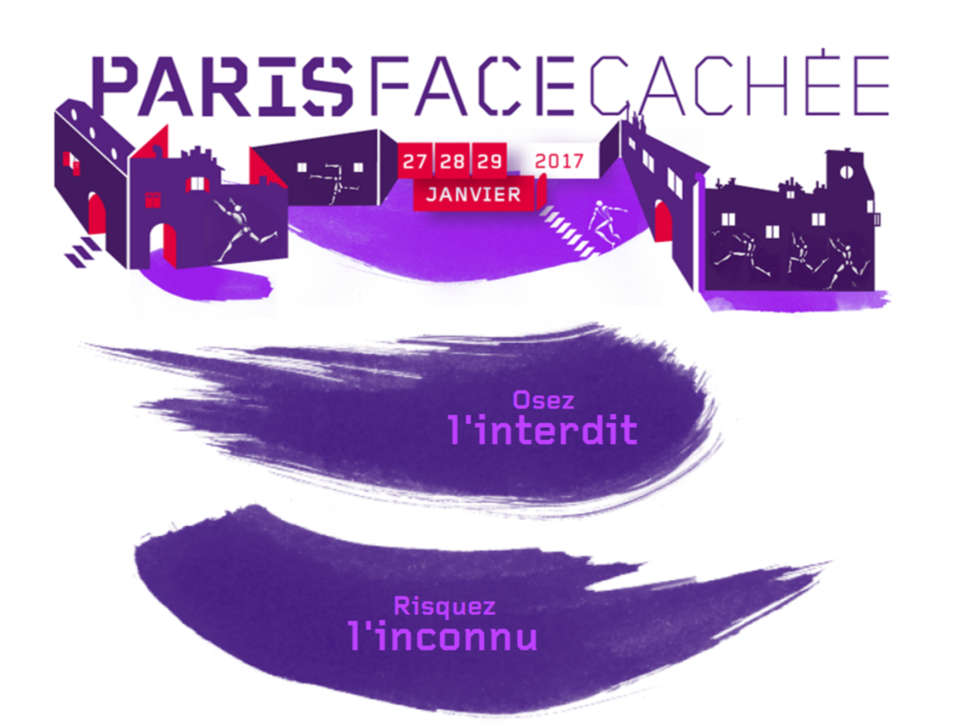 发现“巴黎隐藏的一面”（Paris Face Cachée 2017）