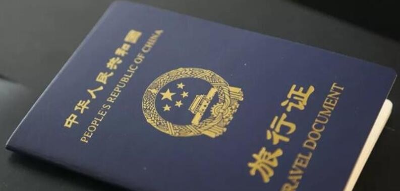 驻英使领馆办理护照旅行证，本周启用移动设备在线预约