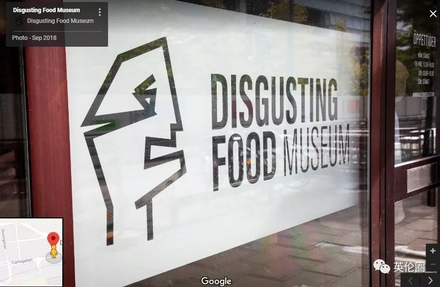 瑞典新开了家恶心食物博物馆，中国英国美国谁被黑得更惨？