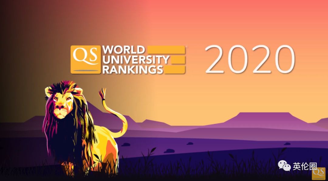 QS 2020世界大学排名：清华首超耶鲁！你的母校排第几？